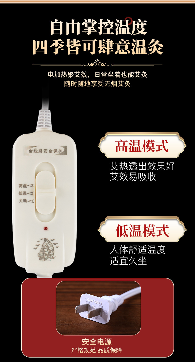 Electric Heating Mugwort Seat Cushion Ai Cao Moxibustion Warm Compress Pad for Home Sofa Chair Hip Warming 500g Refill Core specifications
