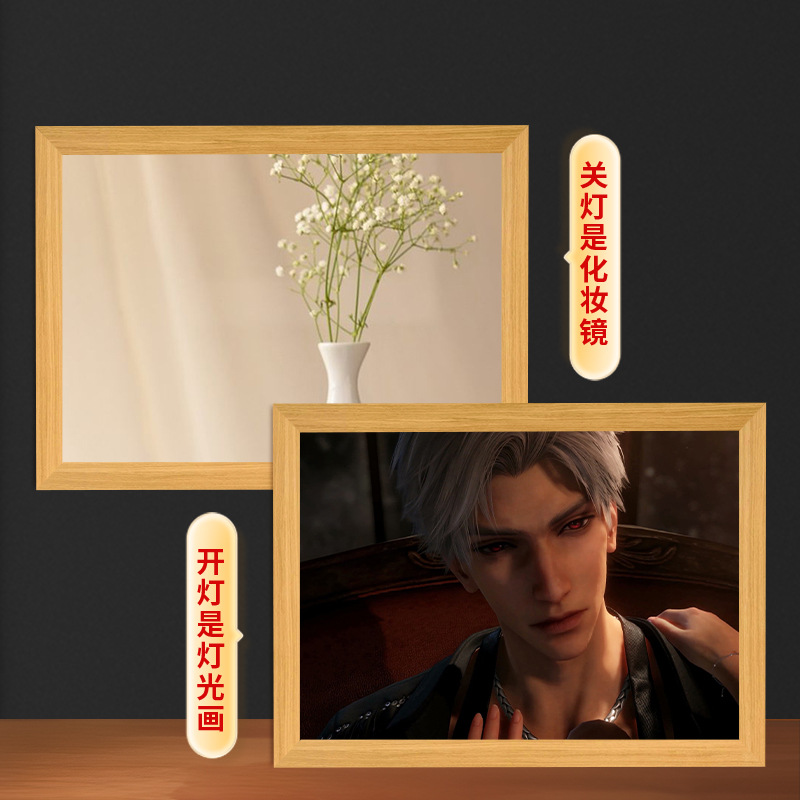 恋と深空秦徹鏡照明画diyバレンタインデーに男女友達の誕生日プレゼントをプレゼントします。