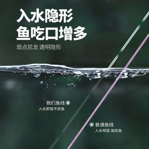 Linhu finished convenient line set full set of handmade spot competitive platform fishing line fishing main line set fishing gear wholesale