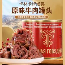�׶��_˹ţ����^��ʳ����^ԭζ������ʳ338g/���^ِ����