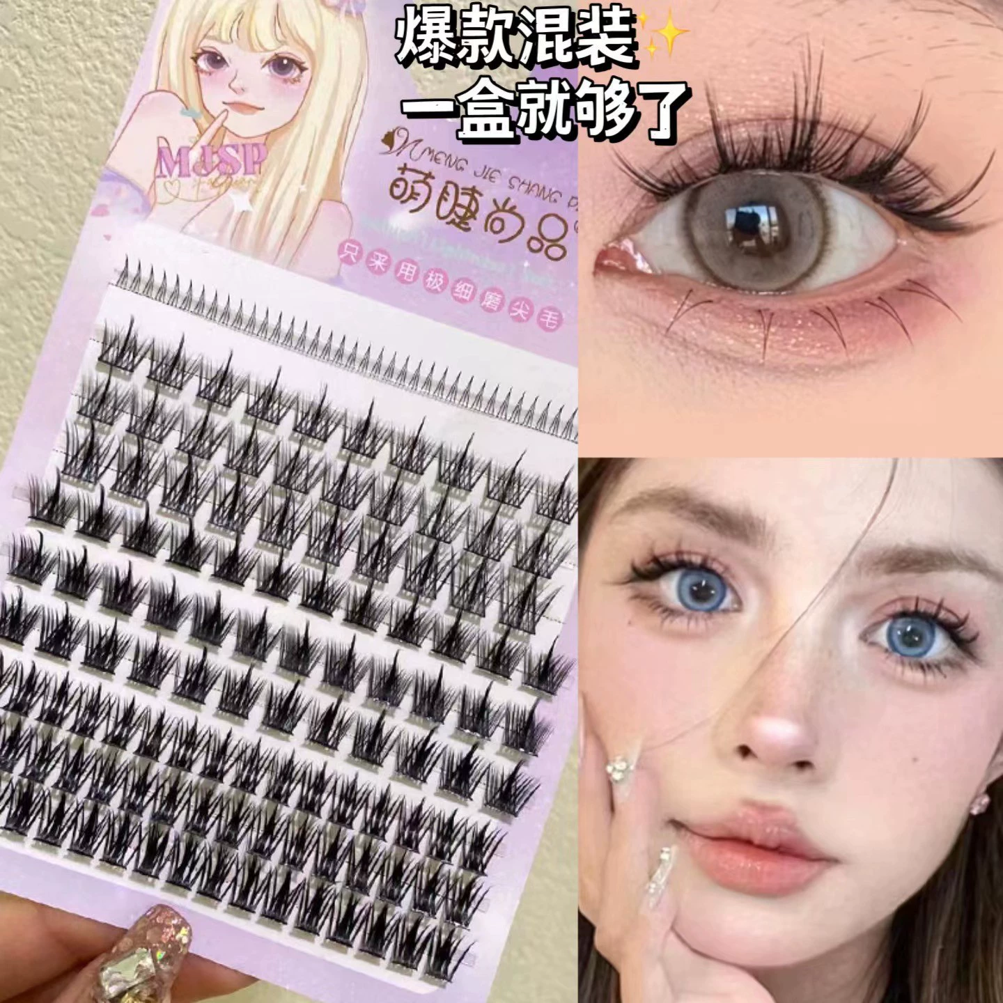 False Eyelash Cluster Kit, 10-Row Volume, Natural-look Single Clusters, Multi-length (11–13 mm)