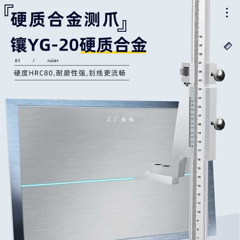 5IJO桂林游标高度尺0-1000mm带表高度规数显高度测量仪刻度划