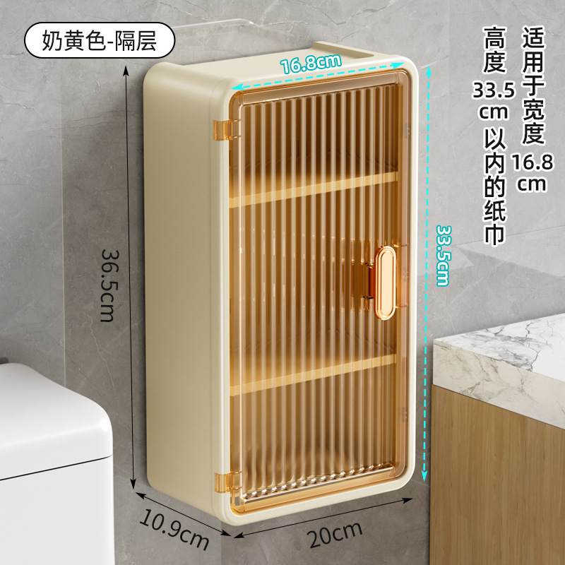 Caja de toallas de pared sin perforación, estante transparente de alto valor visual, caja de sensación de alto nivel, caja de extracción de papel simple de pared