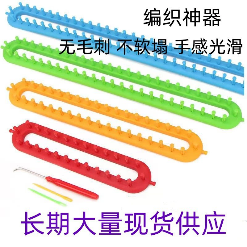 Шарф шапка плетеный артефакт шерсть ручной работы diy вязаный свитер ленивый вязаный шарф нагрудник набор инструментов