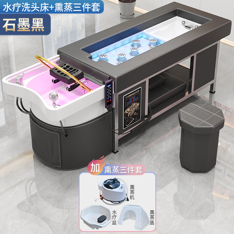 理髪店専用ヘアトリートメントベッド美容院温水器水循環くん蒸タイ式足浴灸洗髪ベッド|undefined
