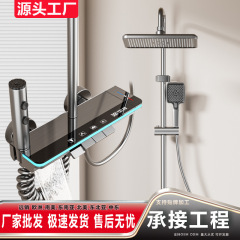 全铜淋浴花洒全套一整套装家用卫生间智能钢琴键沐浴暗装酒店恒温