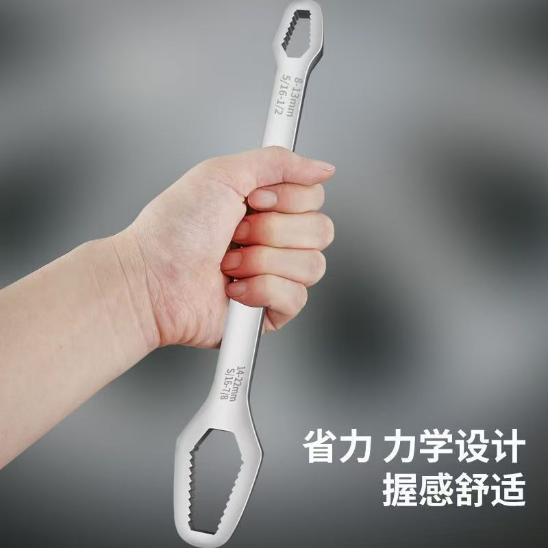 新款万能扳手自紧小扳手双头眼镜梅花扳手万用型活动快速扳手