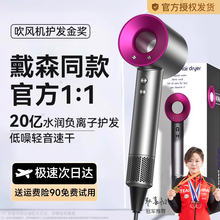 高速电吹风机华强北同款家用负离子护发速干吹风筒无刷无叶吹风机