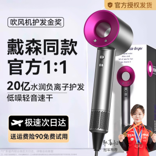 High-speed Hair Dryer Huaqiangbei Household Negative Ion Hair Care Quick-drying Hair Dryer Brushless Leadless Hair Dryer