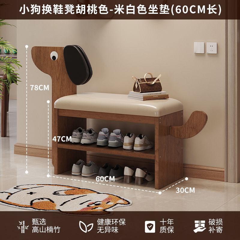 小狗换鞋凳门口家用进门入户儿童小孩穿鞋凳可爱创意鞋架坐凳一体|undefined