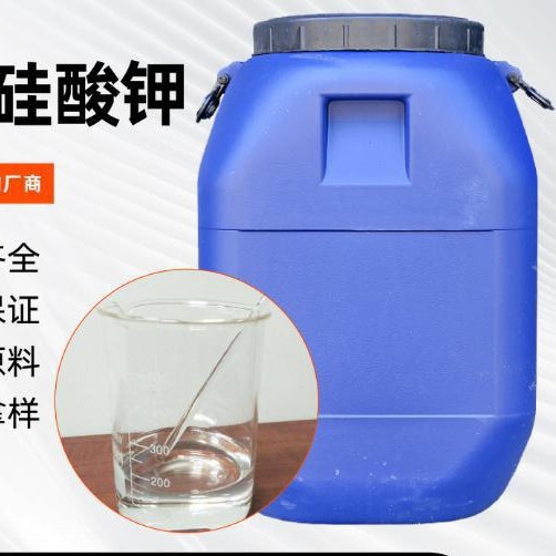 厂家供应100公斤一桶201硅油350cs 500cs工业 润滑效果好 不起球