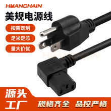 ��ʽ����C13��Ʒ��β�Դ����Ҏ3о���~L��β��ϴ��C���^��