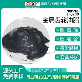 工业润滑脂;食品级润滑油;工业齿轮油