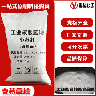 ̼����c99%��ĩ��ʳƷ����ӡȾϴ���坍ˮ̎�����������С�K��