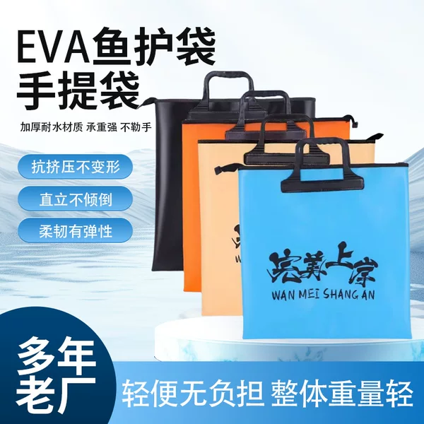 Eva Fishing Fish Protection Bag, Portable Hand-Held Live Fish Bag, Large Capacity Fish Protection Packaging, Fishing Gear, Outdoor Fishing Supplies