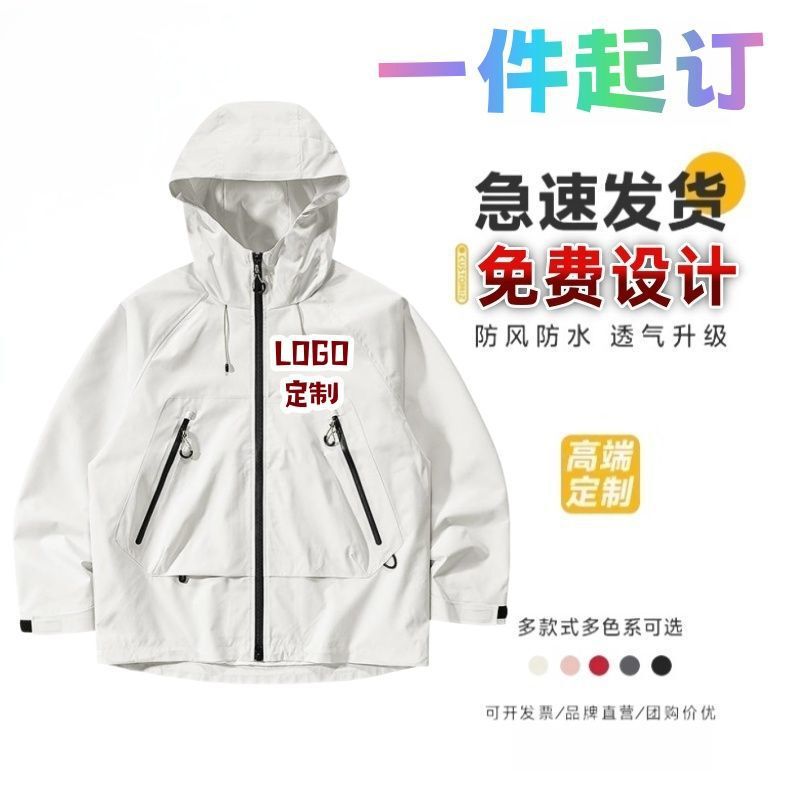 Rush Clothes Work Clothes Printing logo Enterprise Workwear Printing Windproof Waterproof Spring and Autumn Couple Jacket Coat