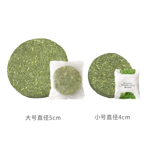 Hamster snacks, molar grass cakes, alfalfa grass, golden bears, rabbits, guinea pigs, small animal snacks, grass cakes wholesale