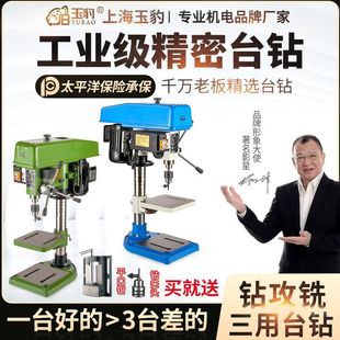 ̨荹��I��̨ʽ荴�С�ͼ���220V̨荶๦���荹��һ�w�C����