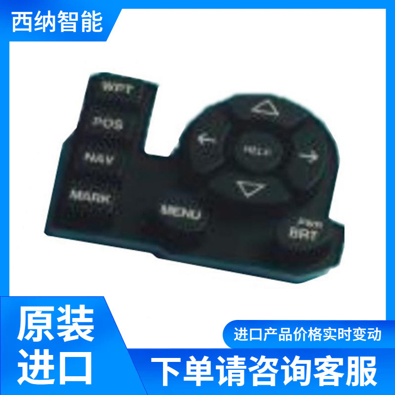 EECO弹性体键盘SCS PARYLENE供应