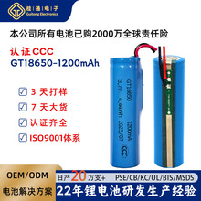 18650늳؎�CCC�J�C3.7V�Ӱ�Ӿ��늳��L���{���aƷ�ɳ���늳�