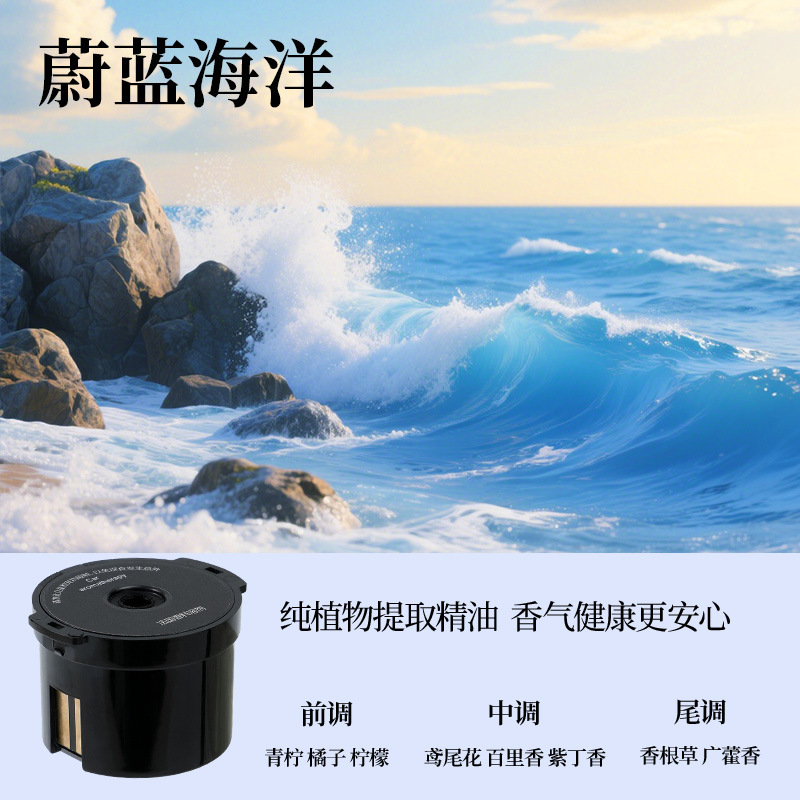 2025款云雾车载香薰机自动喷雾汽车香水高档持久留香车用男士高端|undefined