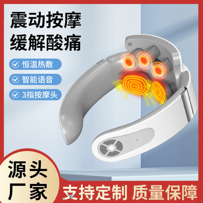 頚椎マッサージ器知能頚部マッサージ器パルス加熱理学療法器|undefined