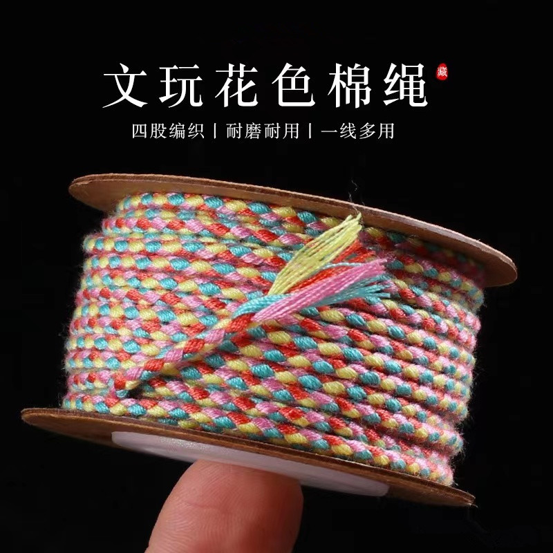 文玩手搓七彩棉线绳四股凤眼百香籽星月金刚菩提手串流苏穗子串珠