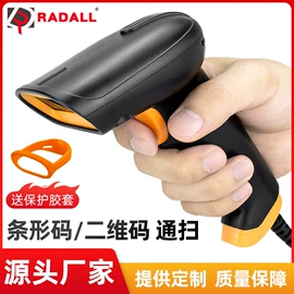 热敏打印机;条码扫描枪;高拍仪