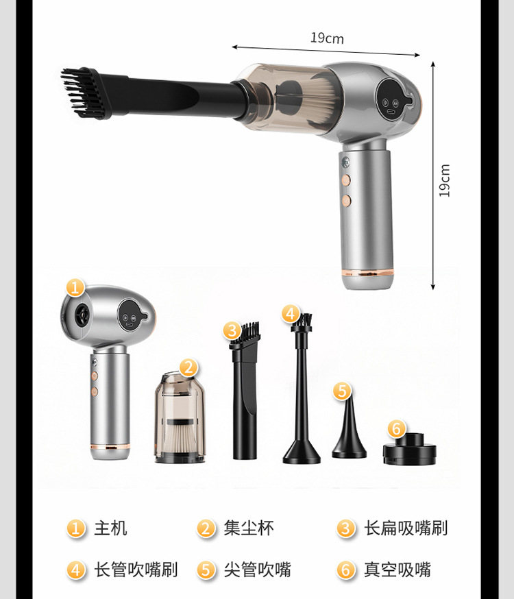 Wireless car vacuum cleaner with super strong suction, small wireless rechargeable handheld vacuum cleaner for car and home use