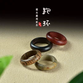 挂饰挂件;木质工艺品;diy饰品