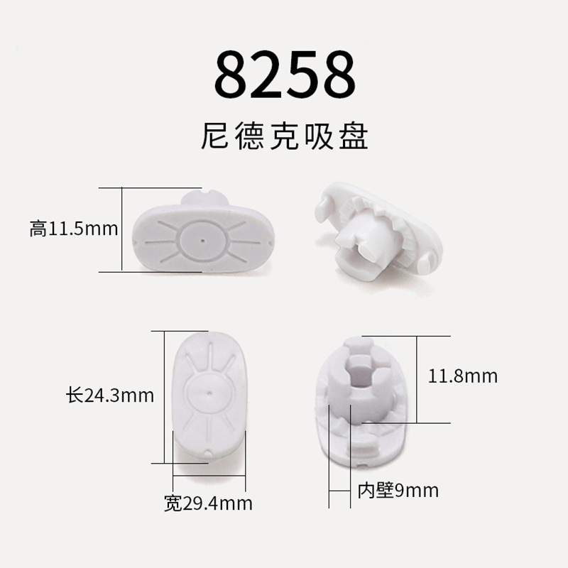 メガネレンズ専用吸盤 ジンラン精密研磨機用滑り止め両面貼り付け プラスチック吸盤|undefined