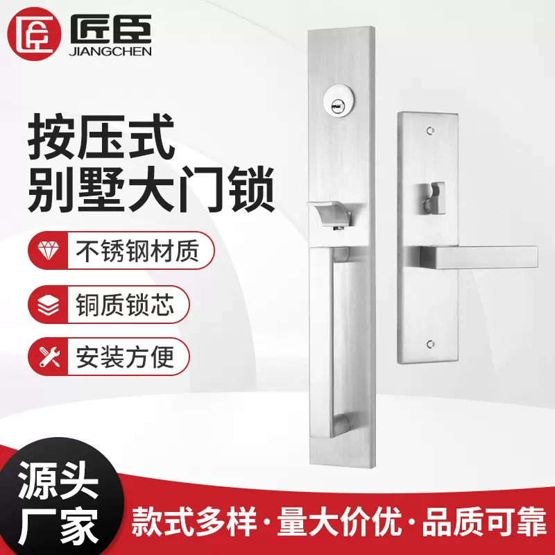 防盗门面板通用门锁面板大门锁具家用五金门把手木门门把手批发
