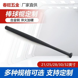 曲棍球棒;其他健身器材;拉力器握力器