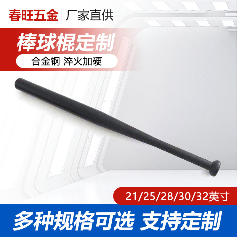 现货供应-纯色棒球棒黑色烤漆型棒球棍户外运动防身运动器材.j