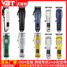 跨境爆款理发器套装电推剪数显理发剪电推子电动雕刻男士剃头刀