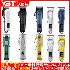 理发器;卷发/直发器;电动剃须刀