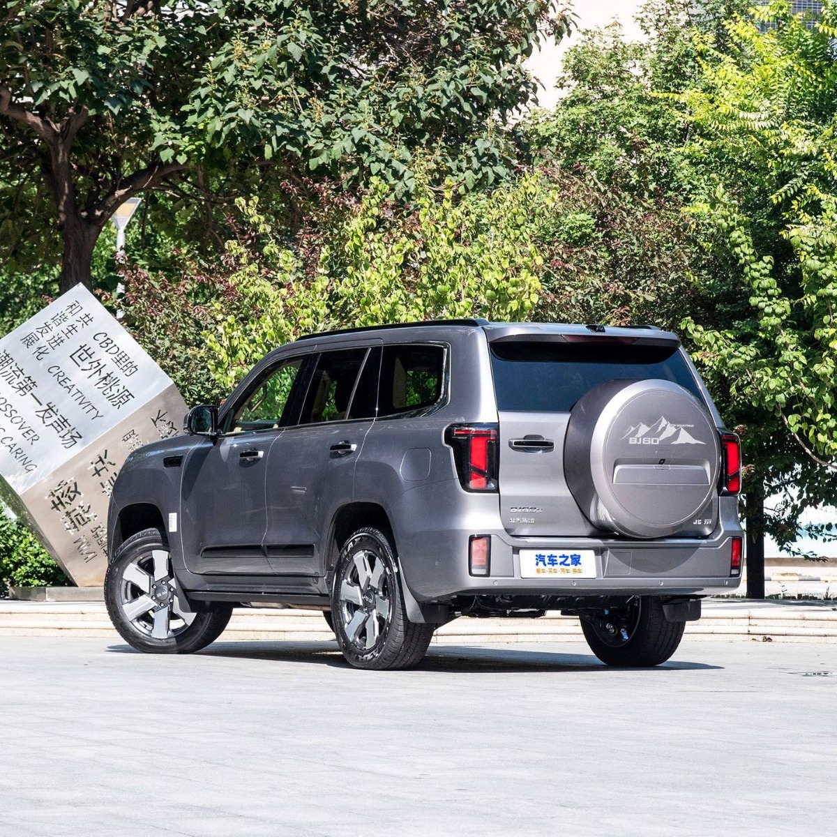 Aplicable a Beijing BJ60 2022 - 2023 modelo especial de neumáticos para automóviles lote de fabricantes de ventas transfronterizas