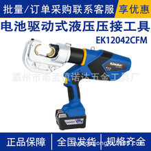 ��늉����Q�~�X���|���әCEK12042CFM늳���ʽҺ�����ӹ���