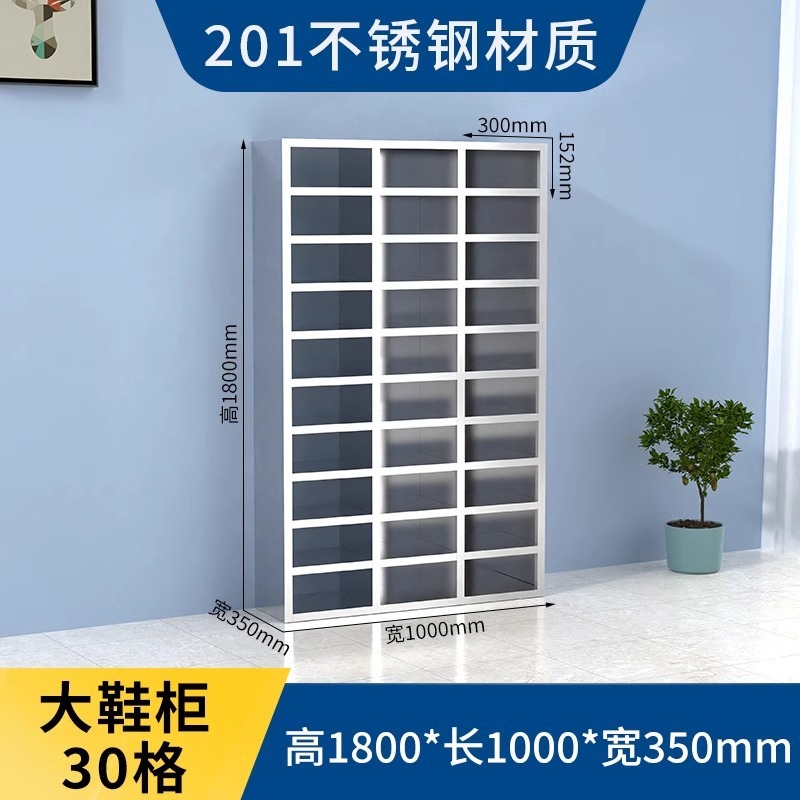 ステンレス鋼スタッフマルチドア多層靴キャビネット無塵工場浄化ワークショップ研究室ドレッシングルームマルチコンパートメント靴交換スツール|undefined