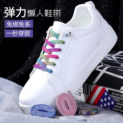 colour Metal Shoelace Metal buckle Lazy man fixed Clip gym shoes Elastic band Elastic force children