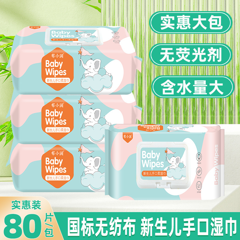 Wet Wipes 80 Large Pack Baby Special Hand and Mouth Wipes Household Disposable Thickeneded Kidsren's Cleaning Wet Wipes