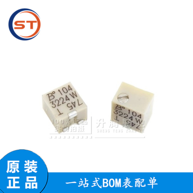 原装正品 3224W-1-101E 100R 精密微调电阻器 贴片可调多圈电位器