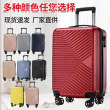 新款成人行李箱便携休闲风拉杆箱万向轮大容量细斜纹密码旅行箱