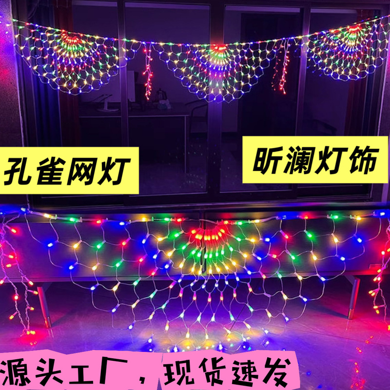 Led Peacock Light Net Light Outdoor Waterproof Peacock Decoration Light Background Wall Courtyard Decoration Colorful Light Atmosphere Light Led Peacock Light Net Light Outdoor Waterproof Peacock Decoration Light Background Wall Courtyard Decoration Colorful Light Atmosphere Light
