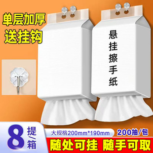 Hanging Toilet Paper Commercial Whole Box Toilet Hotel Special Dry Toilet Paper Household Kitchen Absorbent Hand Tissue