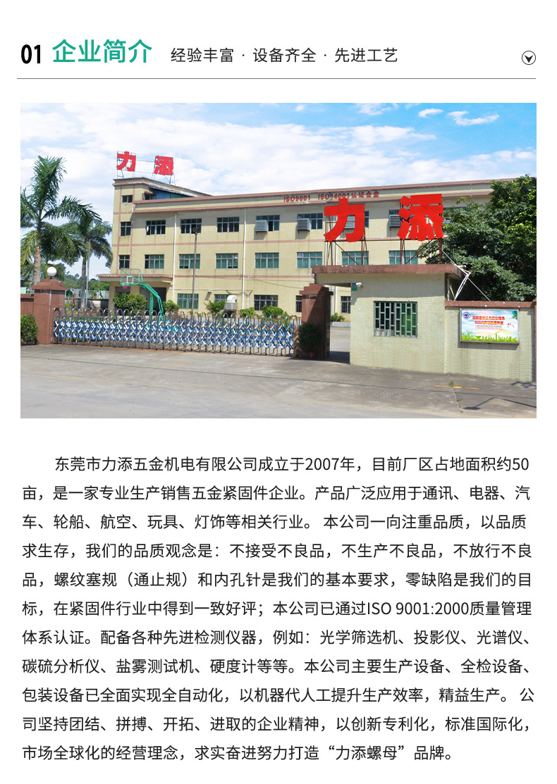 詳情_07.jpg