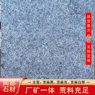 �������ϵV֥��ڻ������֦����� g654ʯ�ďS�Ҹ߶��b��