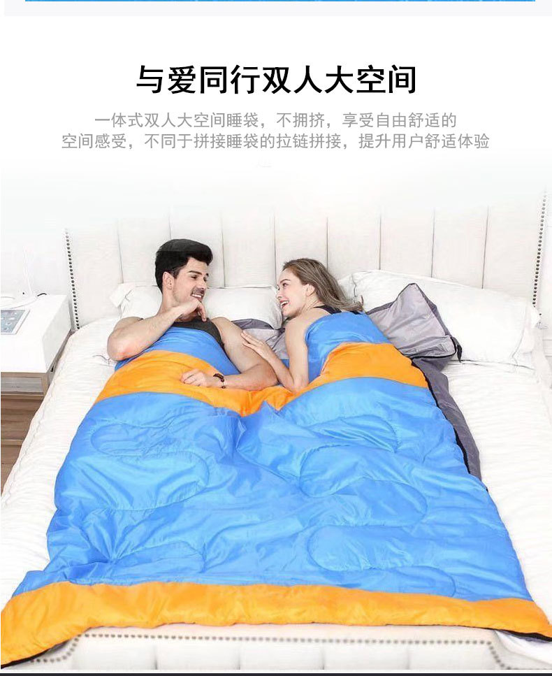 双人睡袋_04.jpg
