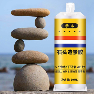 ʯ�^�쾰���Ï����z��ˮ͸��ճʯ�Ĵ���ʯ�����~��ˮ����©ˮ�a©