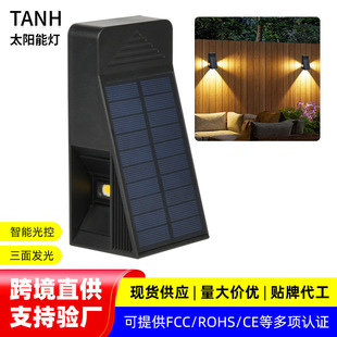 Solar Outdoor Wall Lamp Courtyard Landscape Decorative Lamp Villa New Garden Wall Spotlight Waterproof Wall Washer Lamp